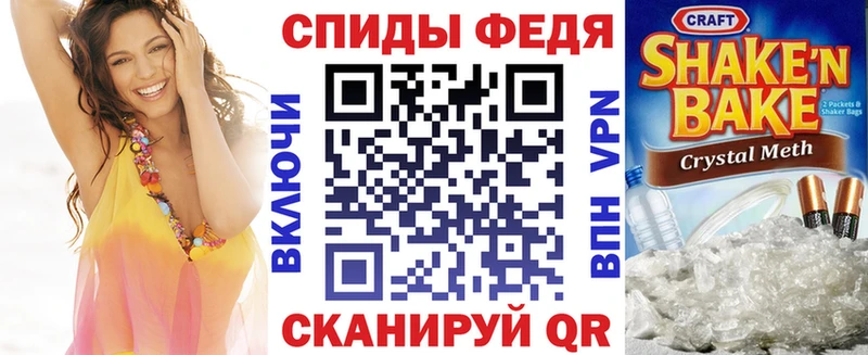 Amphetamine Розовый Уссурийск