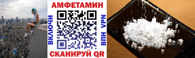 что такое наркотик  Уссурийск  АМФЕТАМИН 98% 