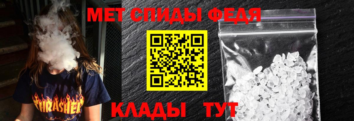 Amphetamine VHQ Уссурийск
