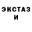 МДМА crystal Alla Iolokhova
