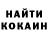 ГАШ гарик Brian Hubrich