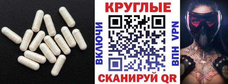 наркотики  Уссурийск  ЭКСТАЗИ mix 