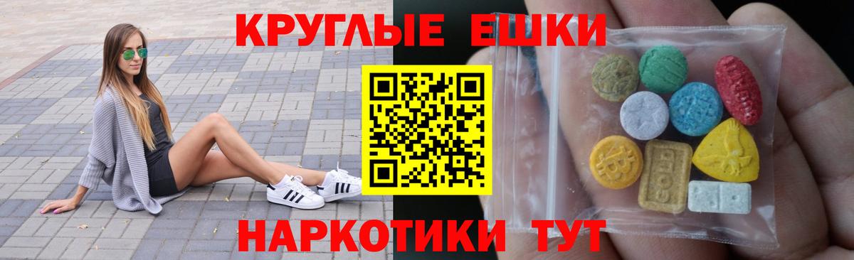 ЭКСТАЗИ  Вход с VPN  Уссурийск  Ecstasy louis Vuitton  Экстази TESLA 