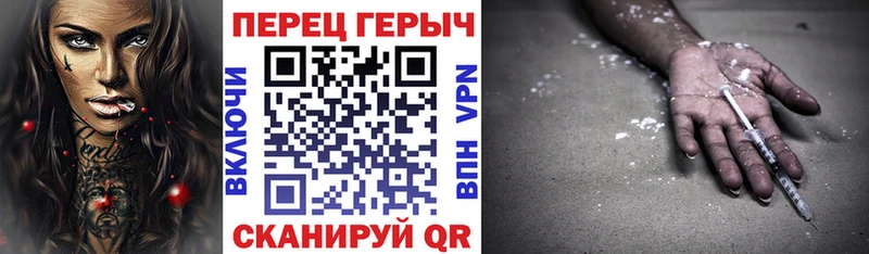 Героин афганец  Уссурийск 