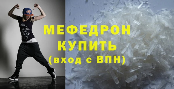 Альфа ПВП Кинешма