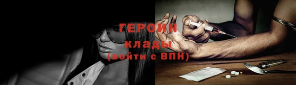 наркотики Карпинск