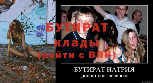 дживик Карталы