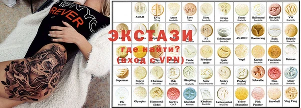наркотики Карпинск