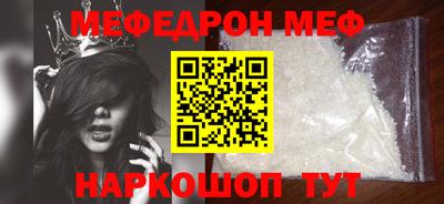 скорость mdpv Кингисепп
