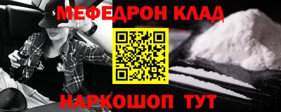 эйфоретик Новокубанск
