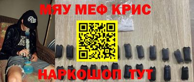 каннабис Кинель