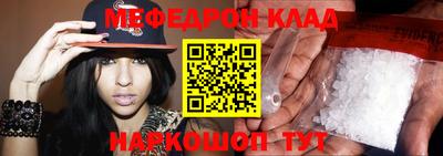 скорость mdpv Кингисепп