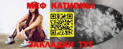 скорость mdpv Кингисепп