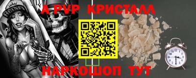 скорость mdpv Кингисепп