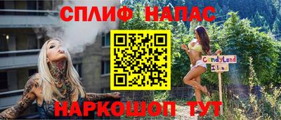 каннабис Кинель