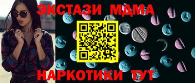скорость mdpv Кингисепп