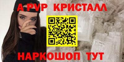 скорость mdpv Кингисепп