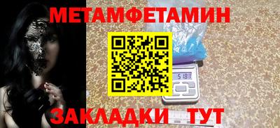 скорость mdpv Кингисепп