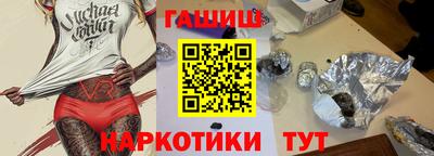 каннабис Кинель