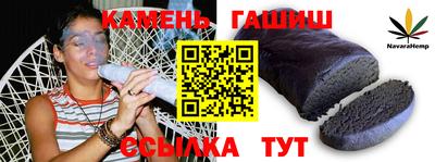 герыч Кимры