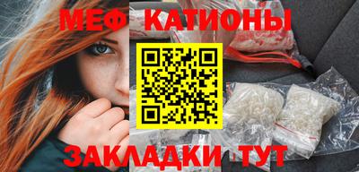 скорость mdpv Кингисепп
