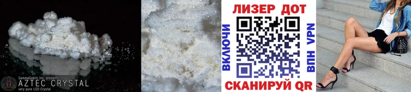 ЛСД экстази ecstasy  где купить наркоту  Уссурийск 