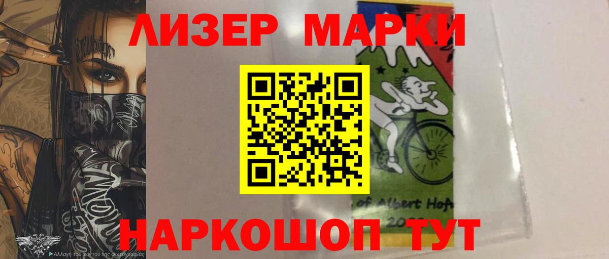 LSD-25 экстази ecstasy Уссурийск