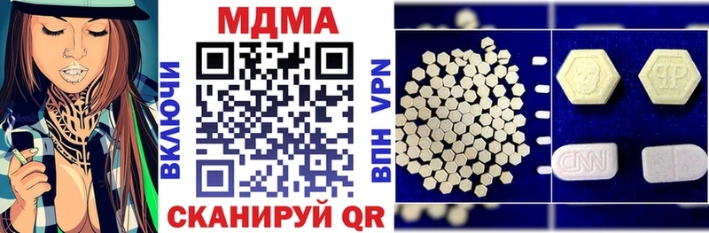 MDMA crystal  Уссурийск 