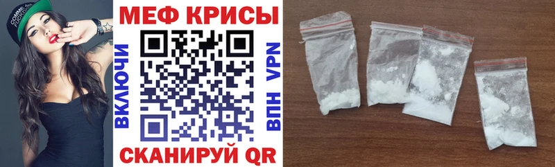 купить наркотики сайты  Уссурийск  МЕФ кристаллы 