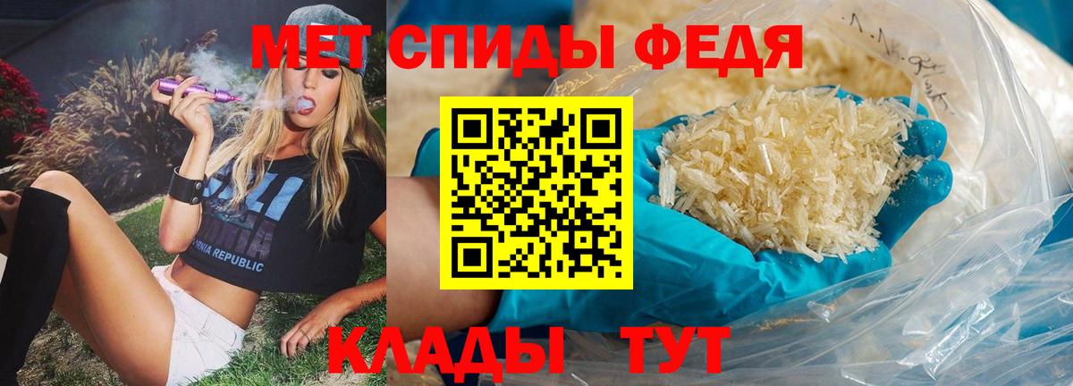Первитин витя Уссурийск