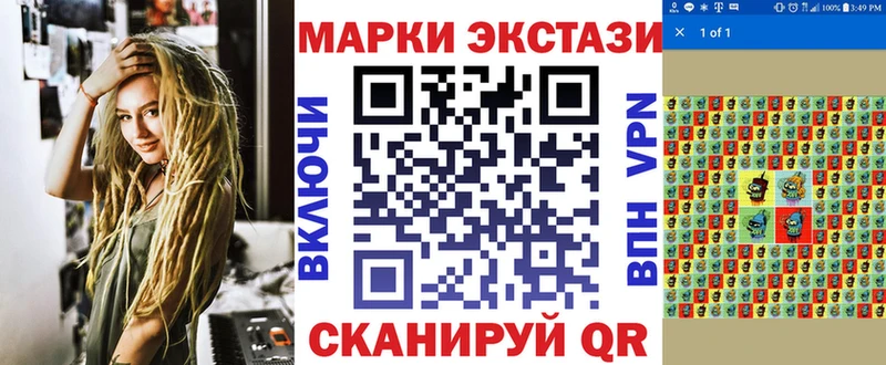 Марки 25I-NBOMe 1,5мг Уссурийск