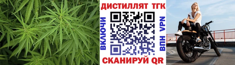 ТГК THC oil  купить наркотик  Уссурийск 