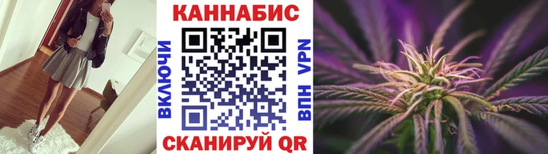 Марихуана Bruce Banner Уссурийск