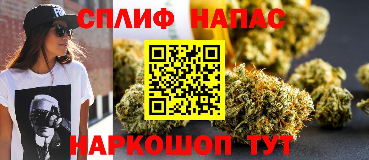 Меф Уссурийск